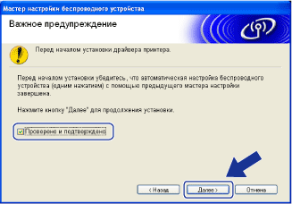Экран