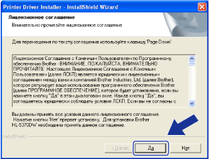 Экран