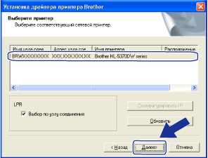 Экран