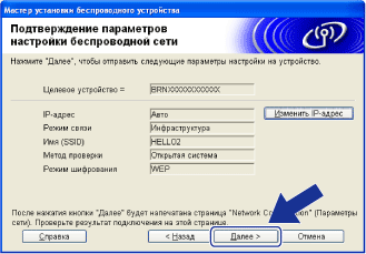 Экран