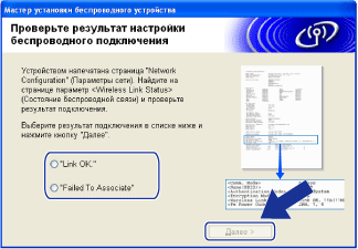 Экран