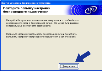 Экран