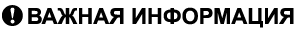 Графика