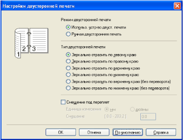 Экран