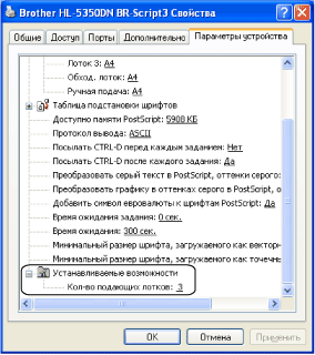 Экран