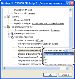 Экран