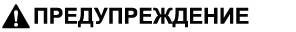 Графика