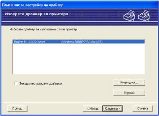 Екран