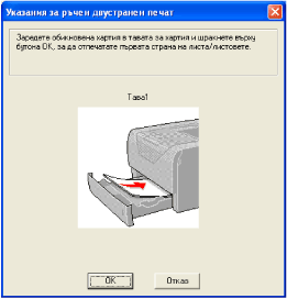 Екран