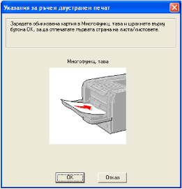 Екран