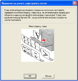 Екран