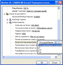 Екран