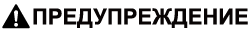 Графика